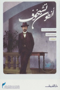 تحميل الروايات