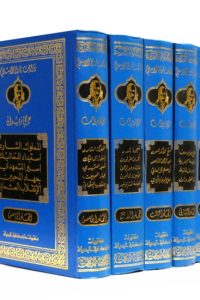 روايات تاريخ الإسلام