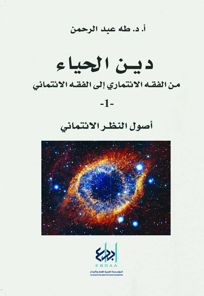 أصول النظر الائتماني