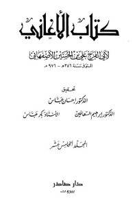 الأغاني-15-