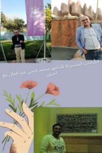 الكتابات المشتركة