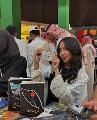 كندة جمبي