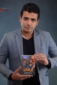 سيد زهران