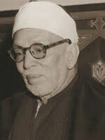 محمد الخضر حسين