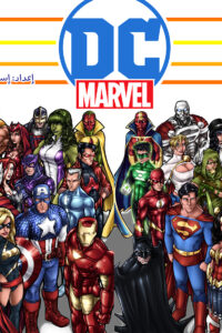 DC Vs. Marvel Characters guide