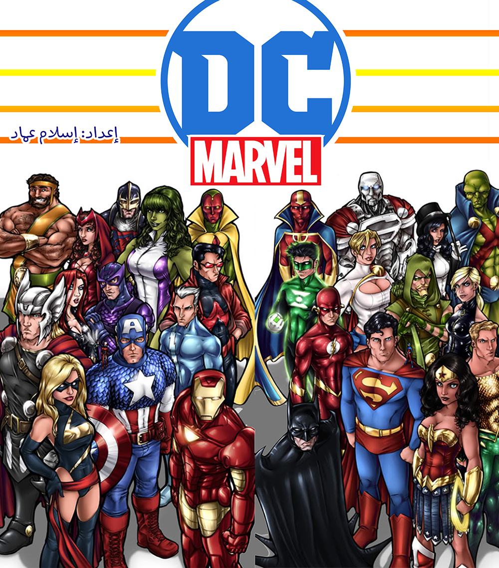 DC Vs. Marvel Characters guide