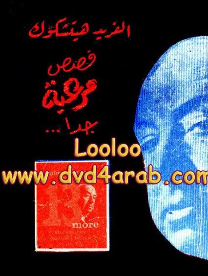 قصص مرعبة جداً