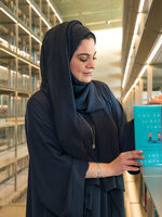 نادية النجار