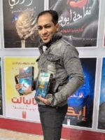 أبانوب زرزور