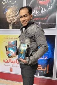 أبانوب زرزور