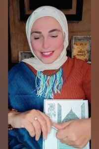 ندى ترك
